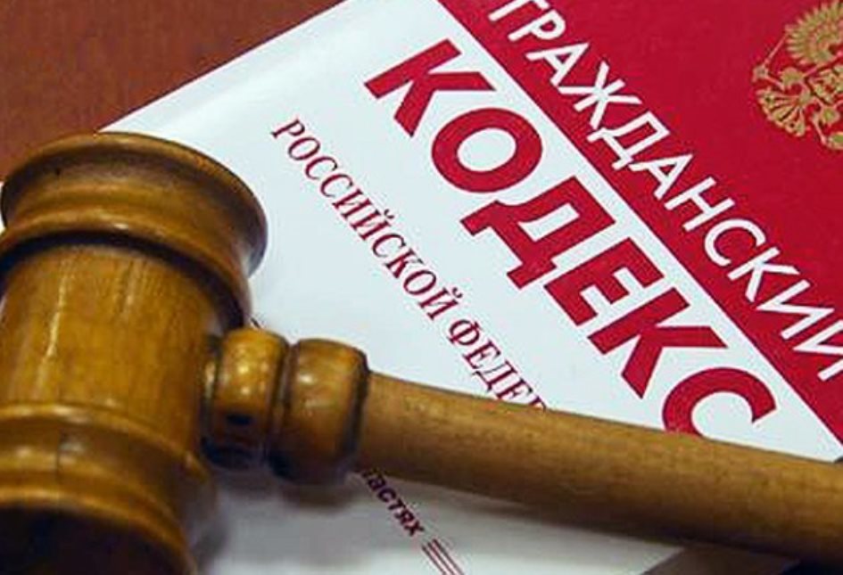 ГРАЖДАНСКИЕ ДЕЛА<br>